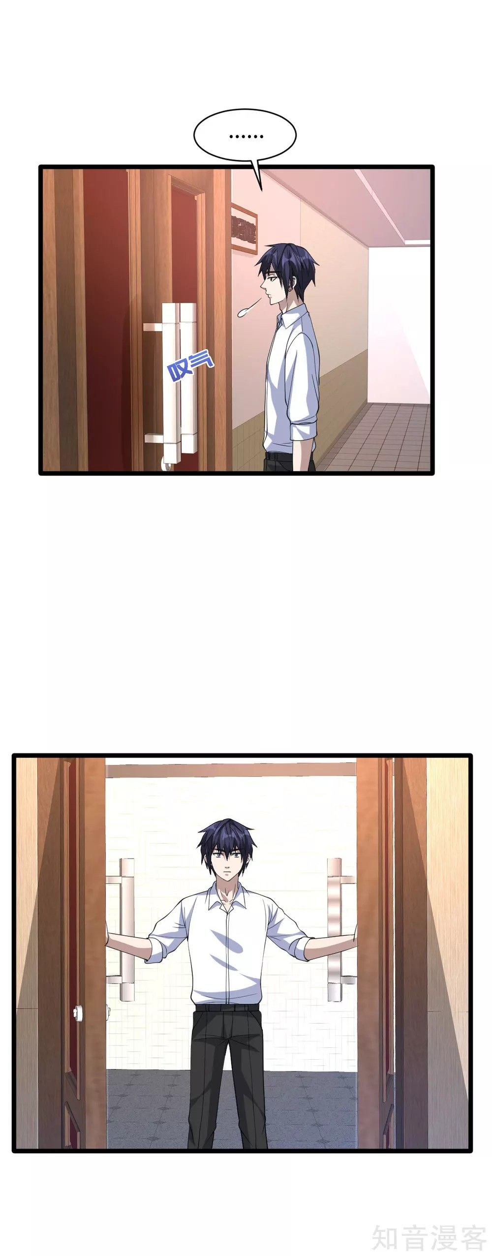 Page 16 of Chapter 31