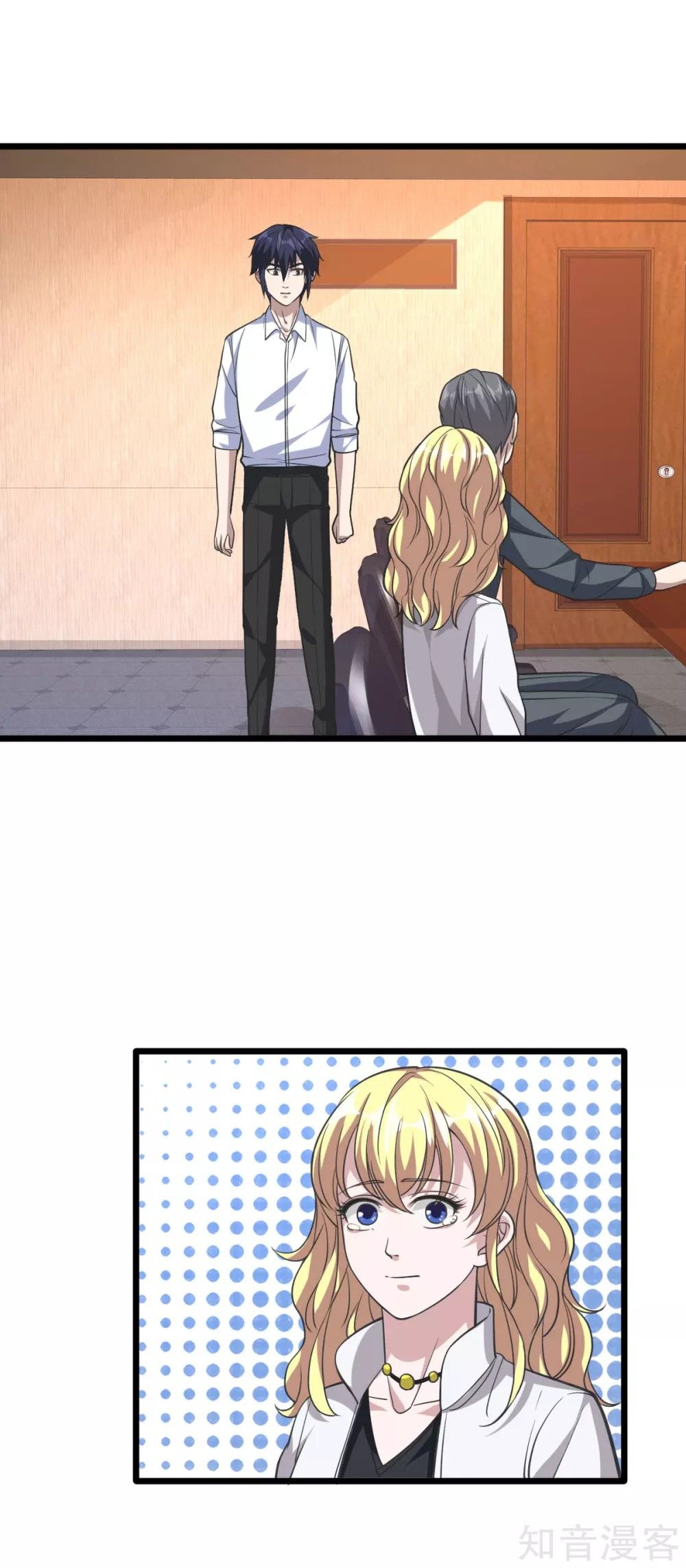 Page 17 of Chapter 31