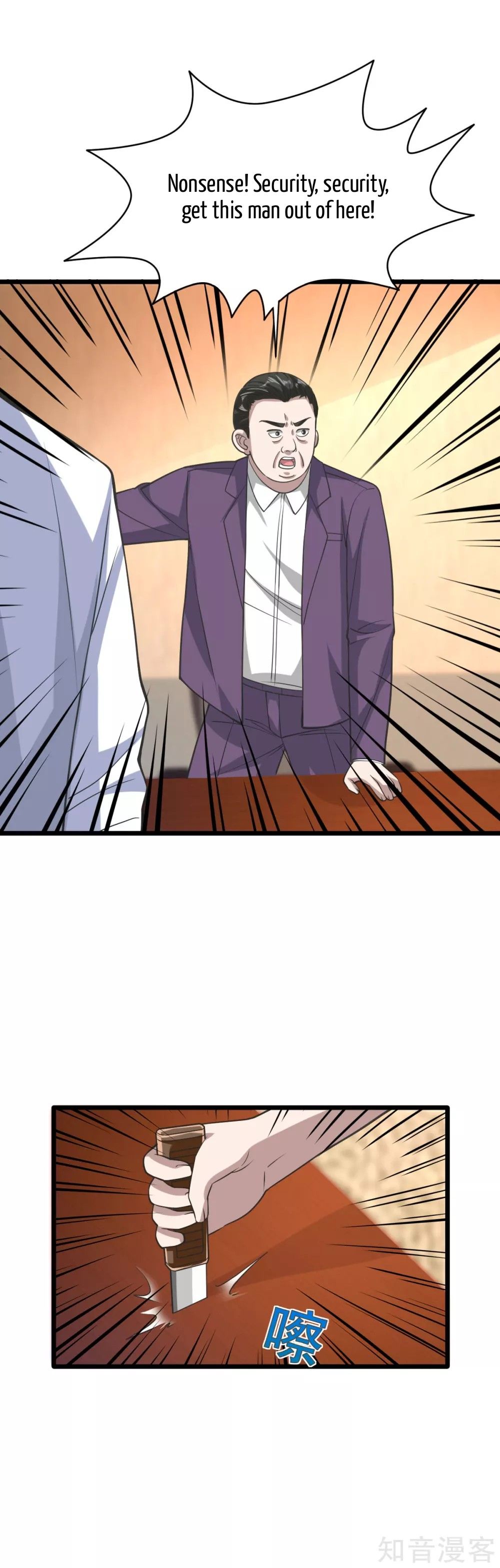 Page 20 of Chapter 31