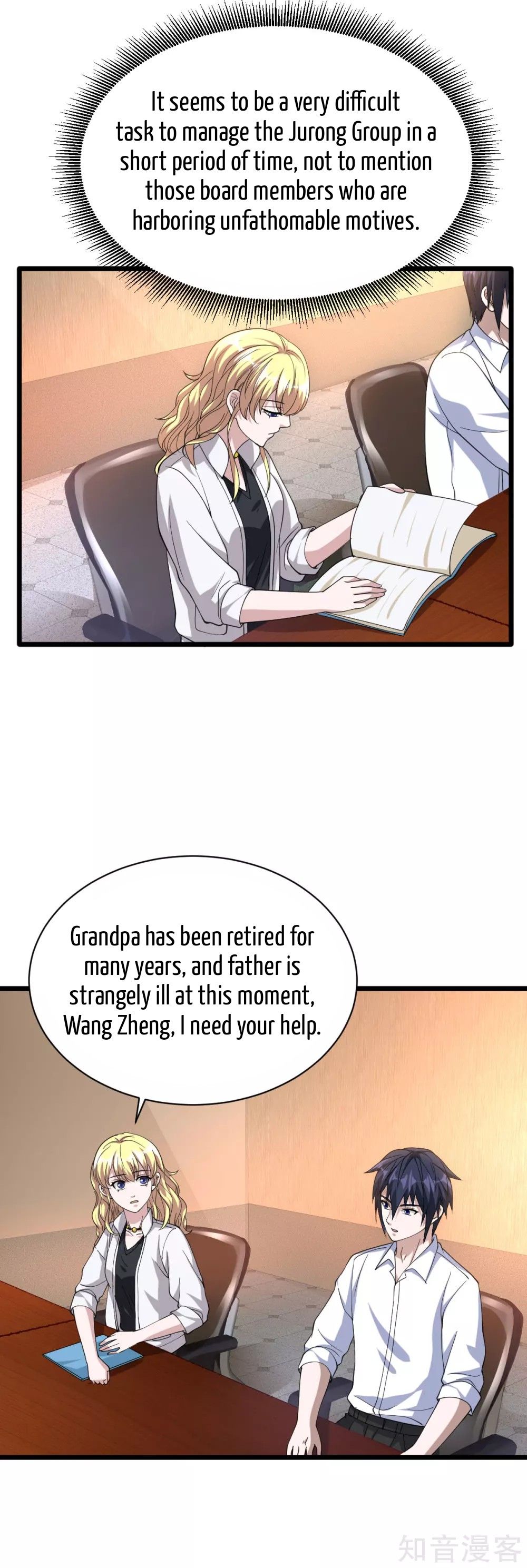 Page 2 of Chapter 32