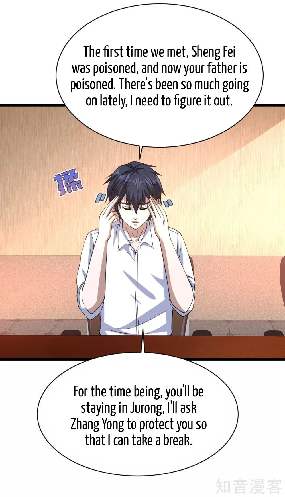 Page 4 of Chapter 32