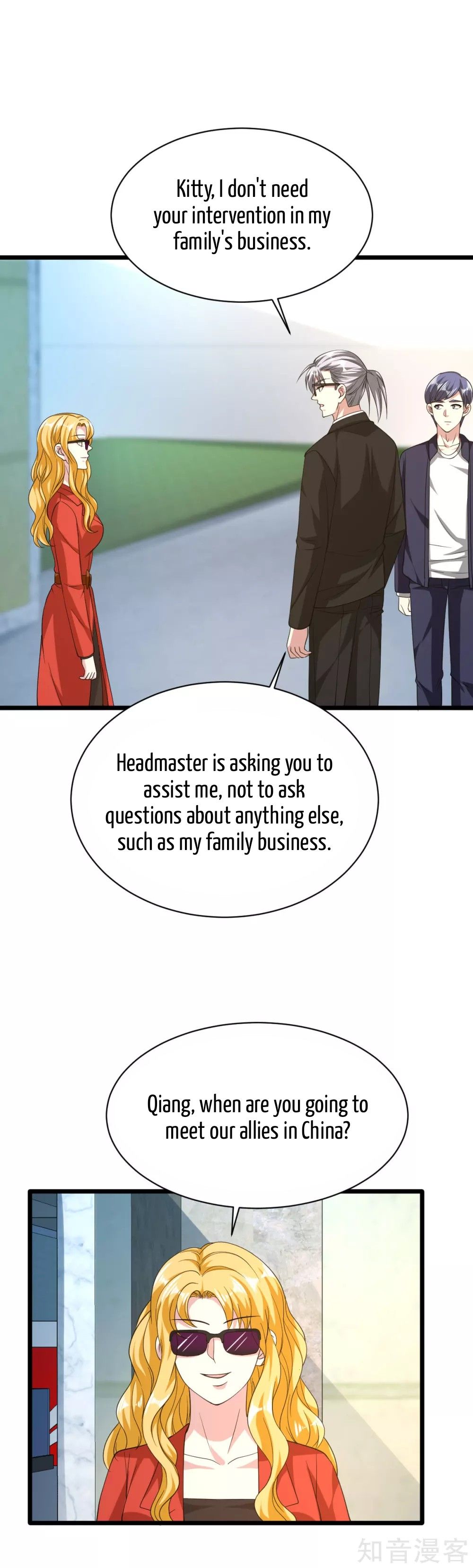 Page 23 of Chapter 32