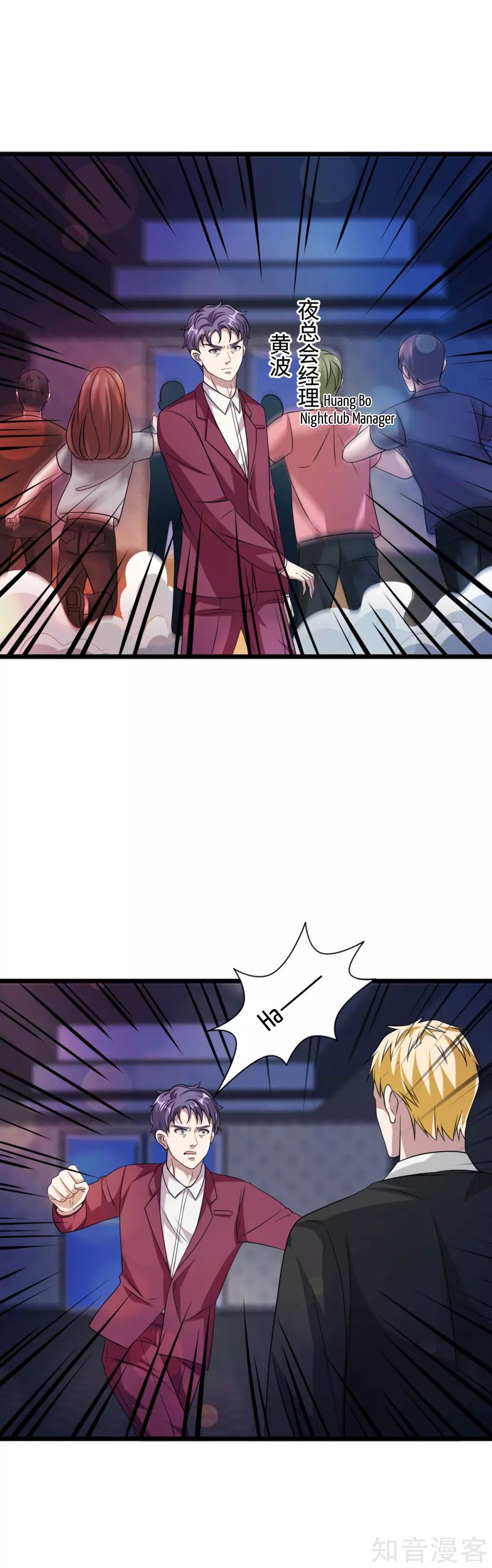 Page 12 of Chapter 33