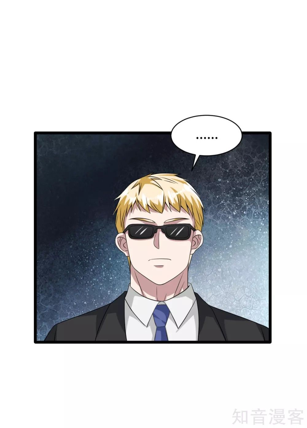 Page 14 of Chapter 33