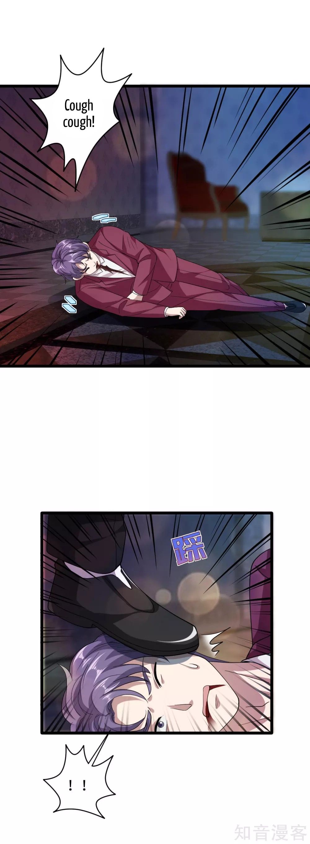 Page 17 of Chapter 33