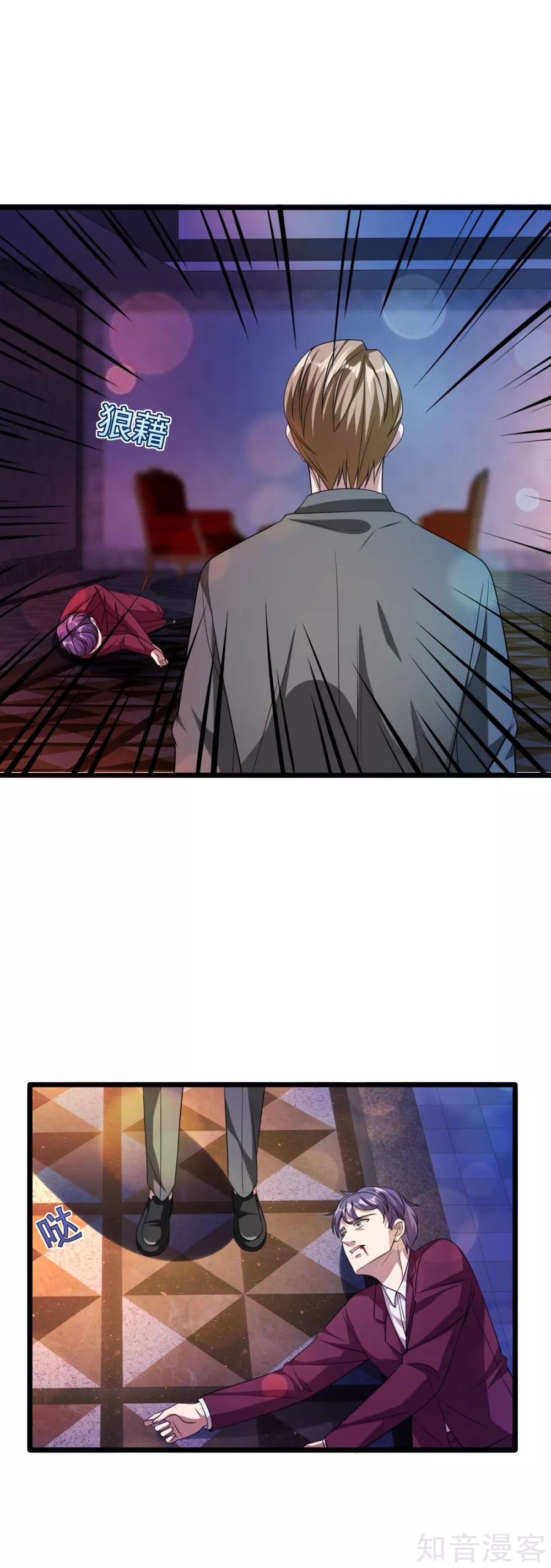Page 19 of Chapter 33