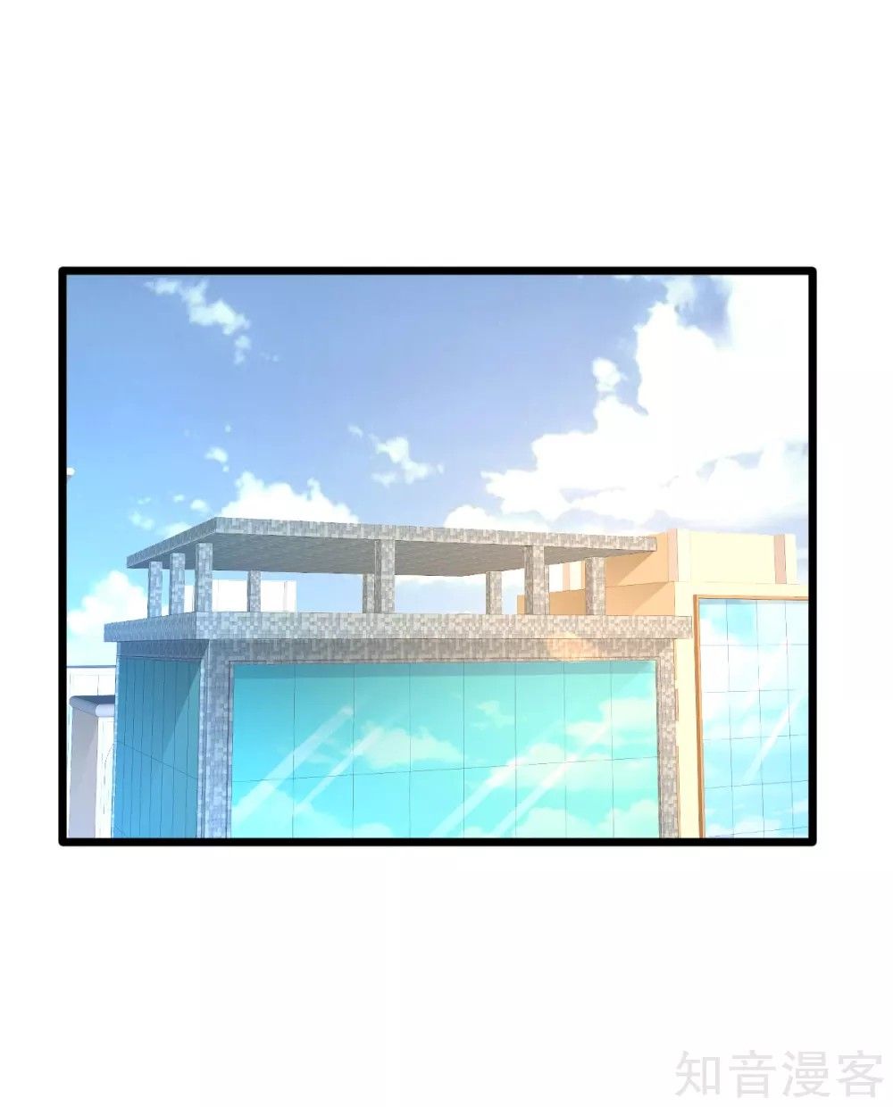 Page 26 of Chapter 33