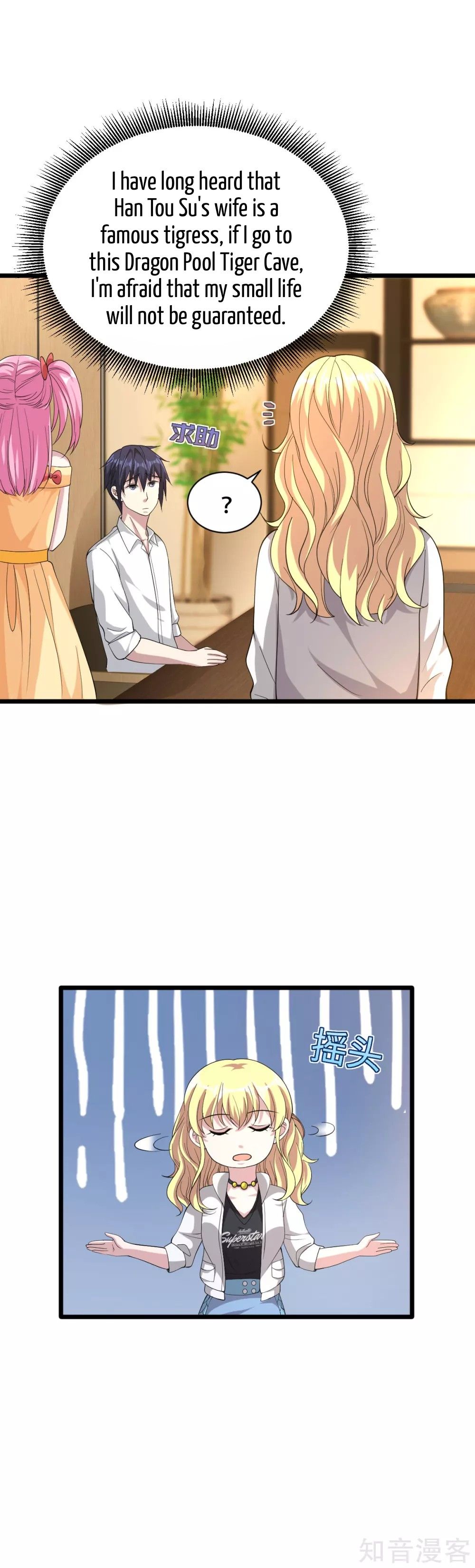 Page 13 of Chapter 34