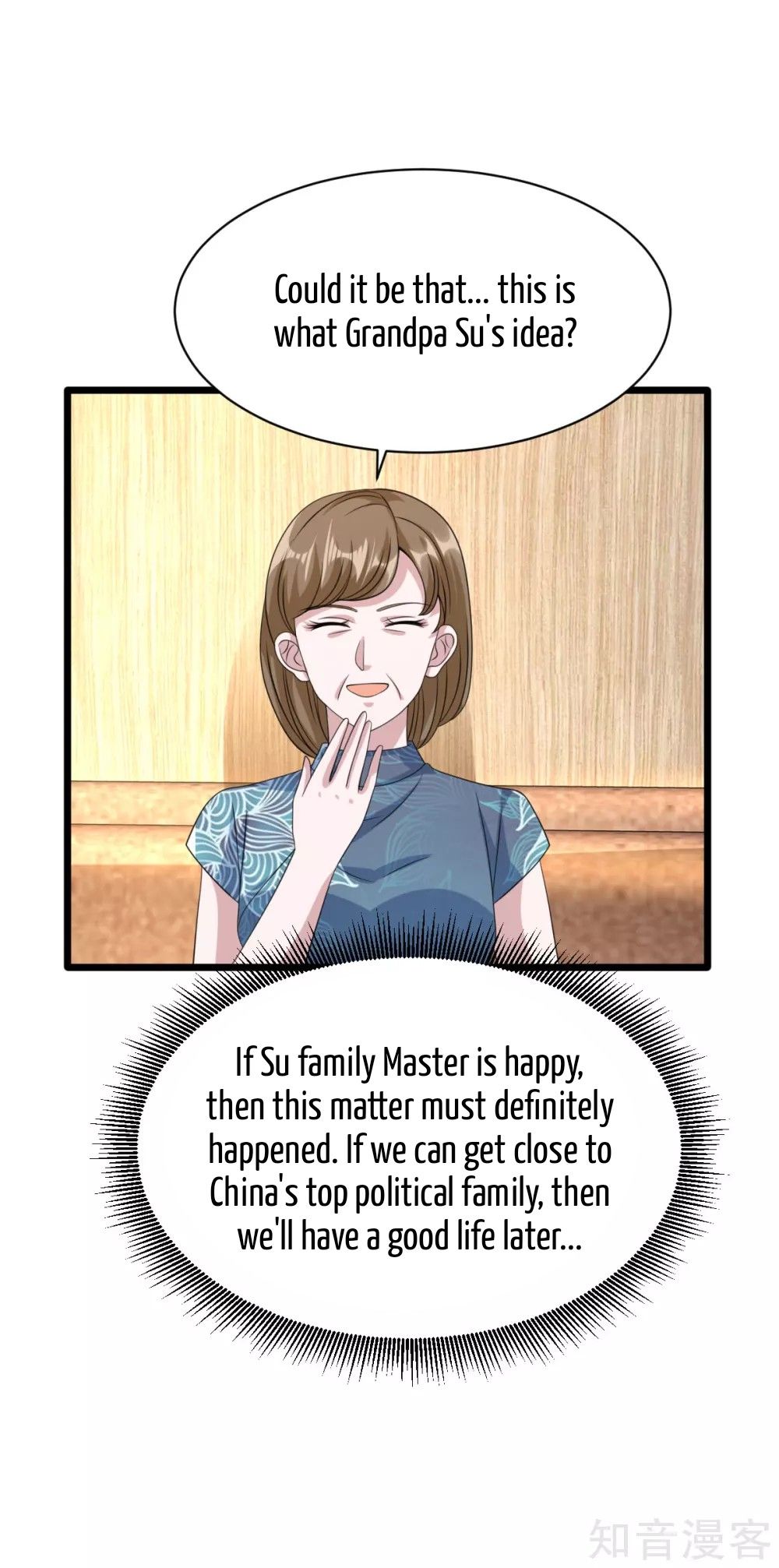 Page 21 of Chapter 34