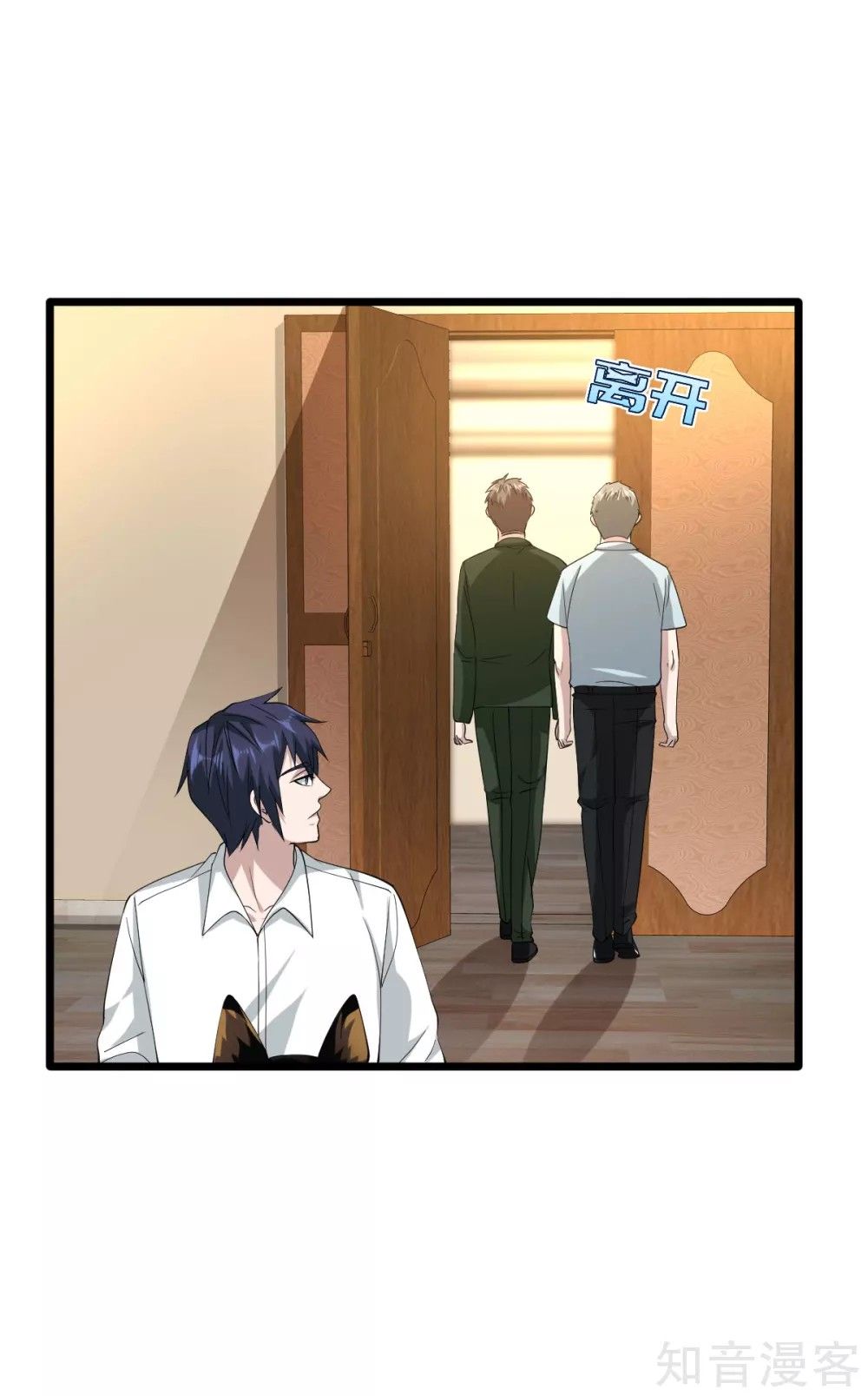 Page 17 of Chapter 35
