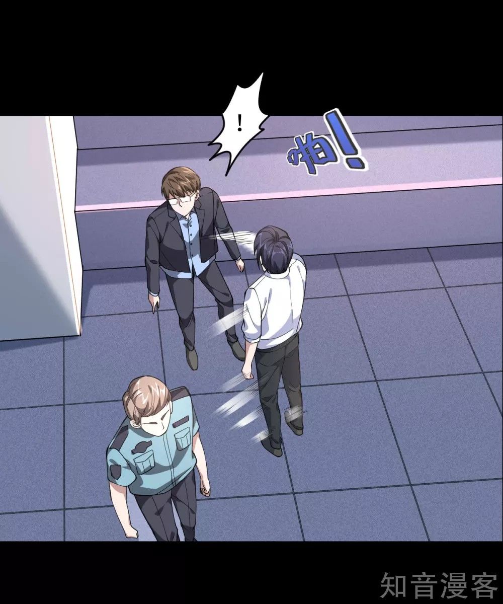 Page 36 of Chapter 4