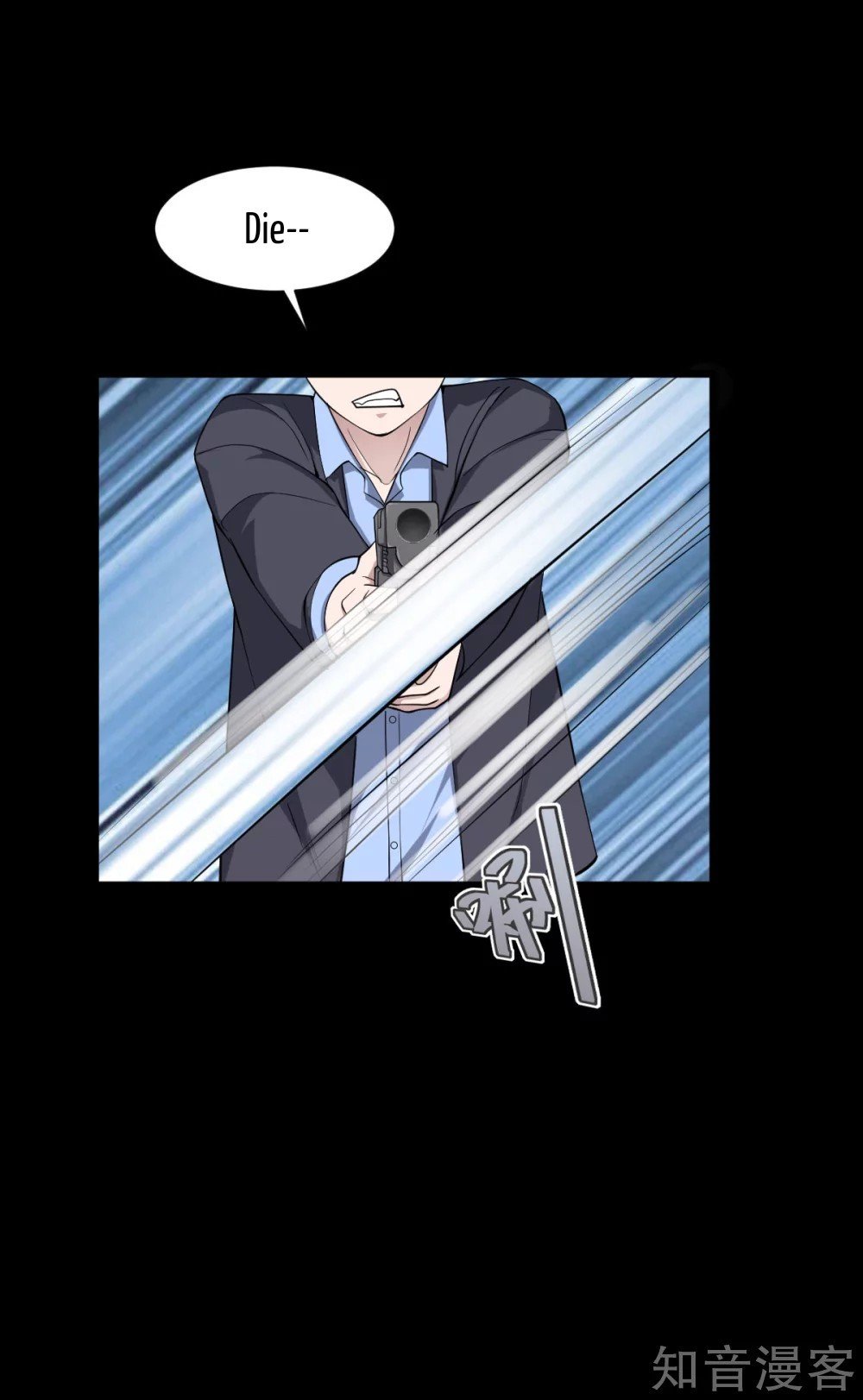 Page 7 of Chapter 5