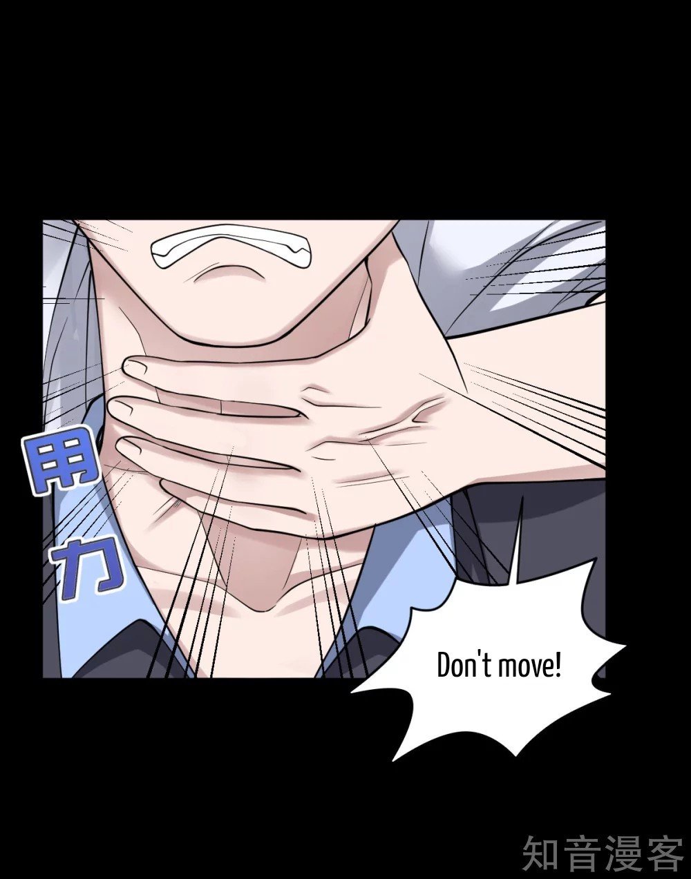 Page 12 of Chapter 5