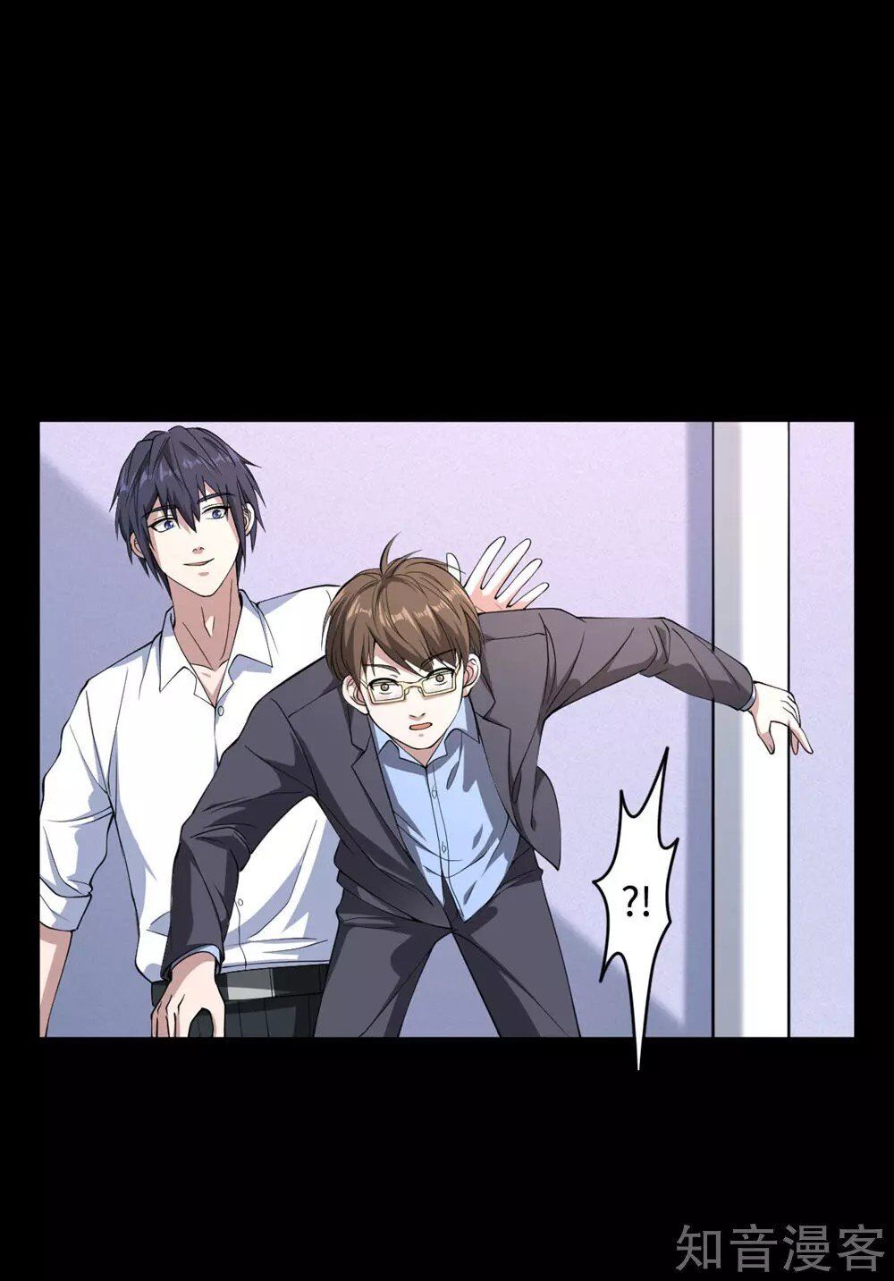 Page 6 of Chapter 6