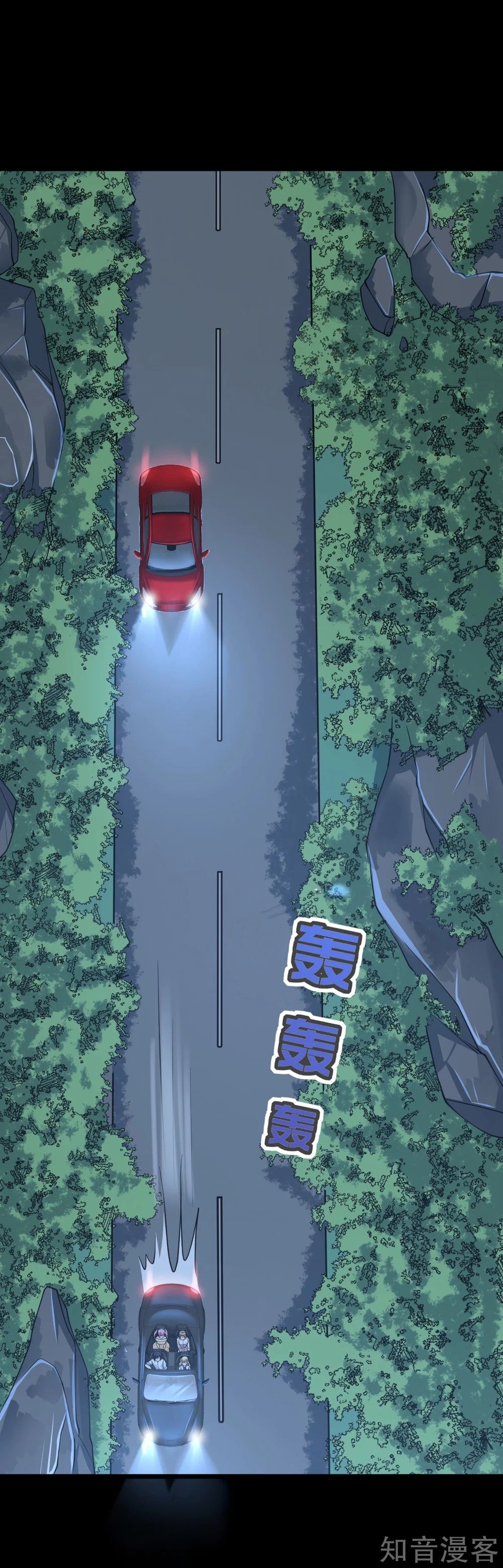 Page 2 of Chapter 7