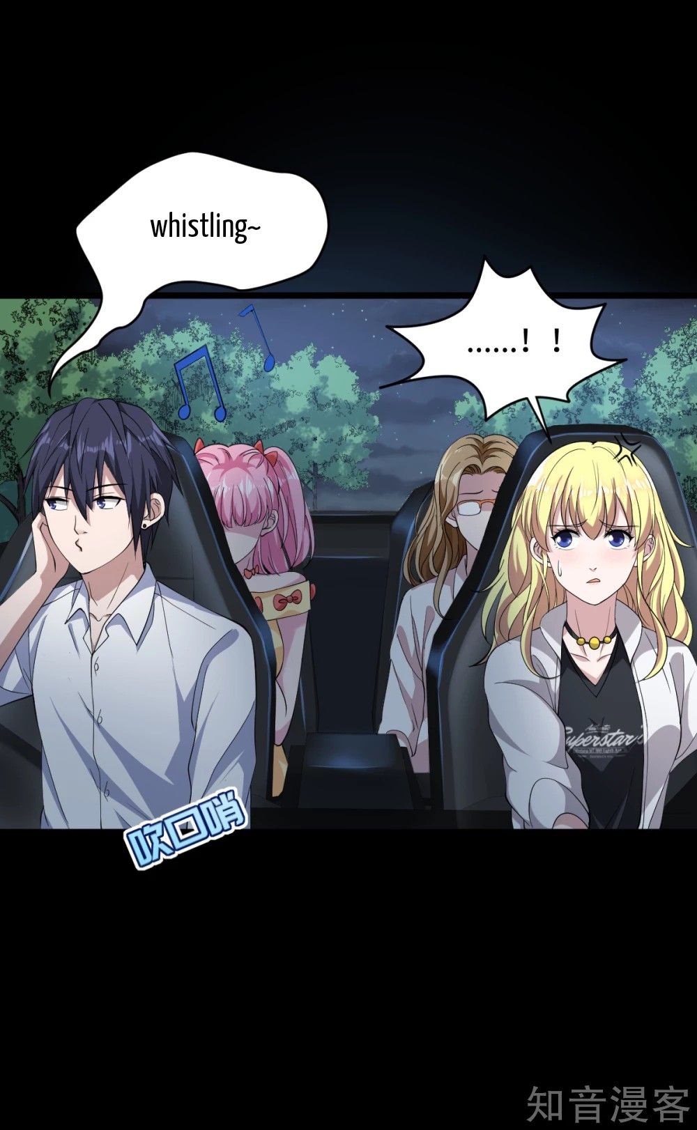 Page 17 of Chapter 7