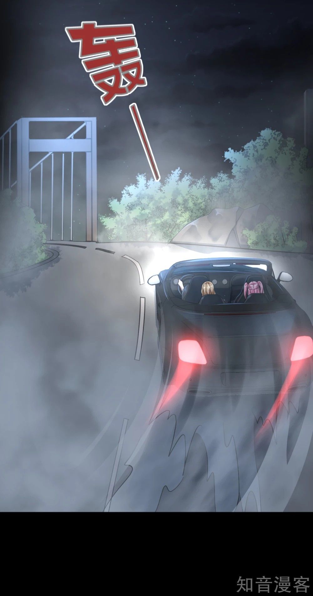 Page 21 of Chapter 7