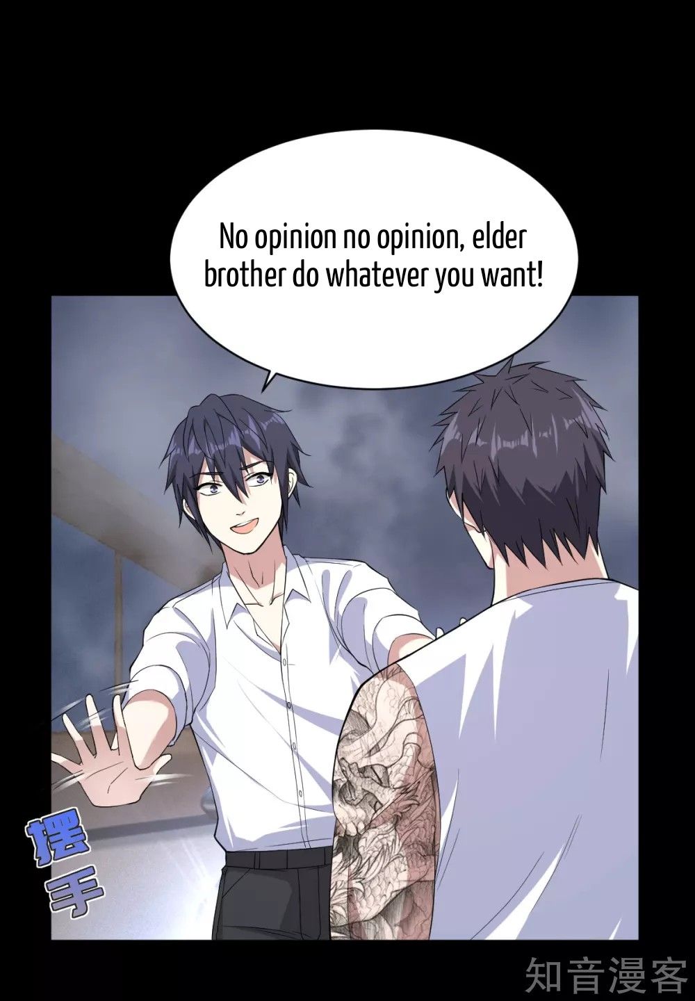 Page 14 of Chapter 8