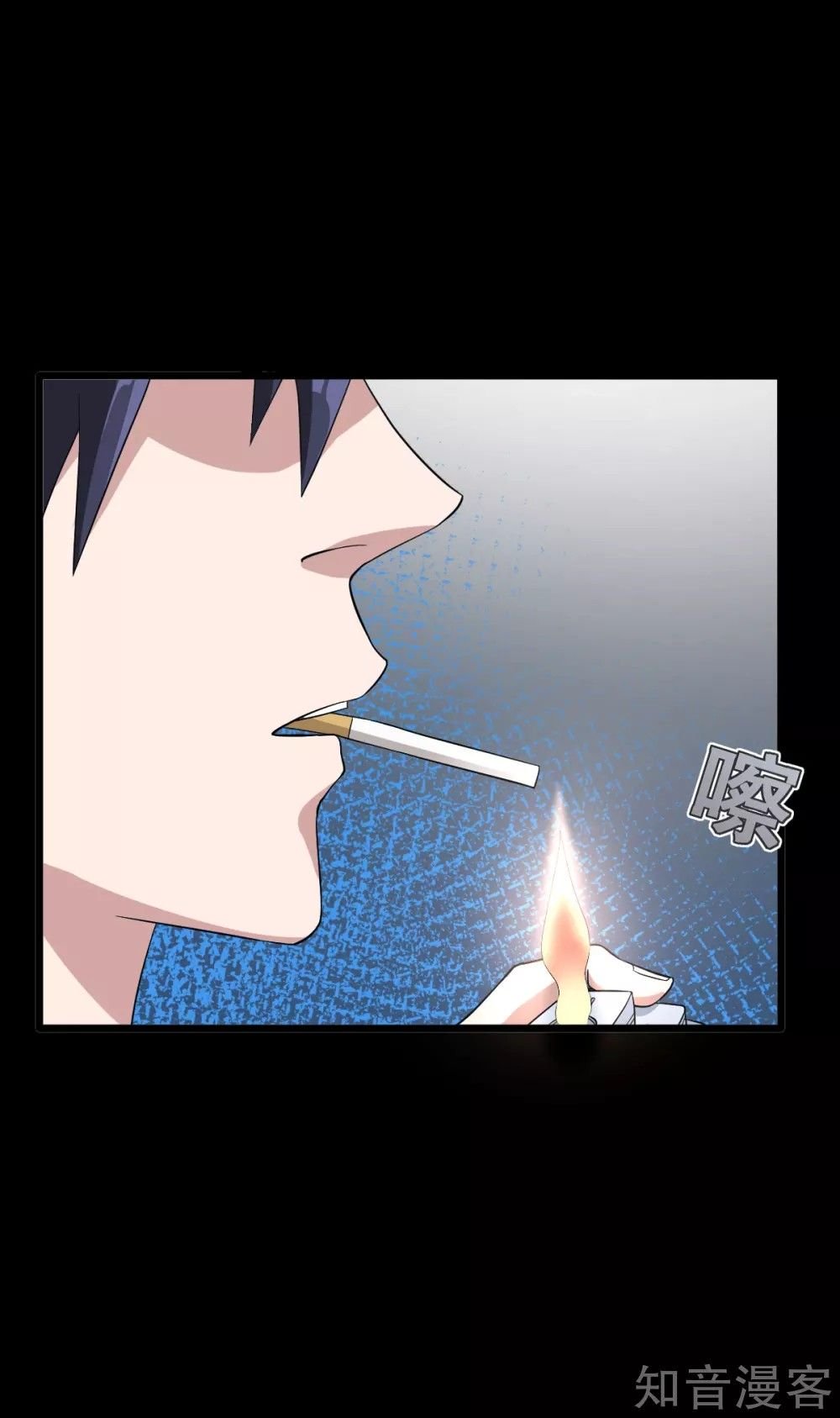 Page 24 of Chapter 8