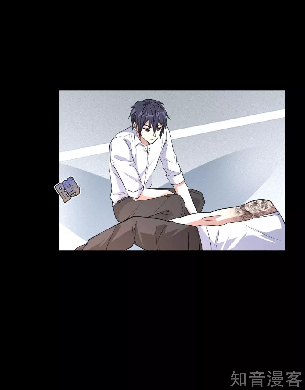 Page 38 of Chapter 8