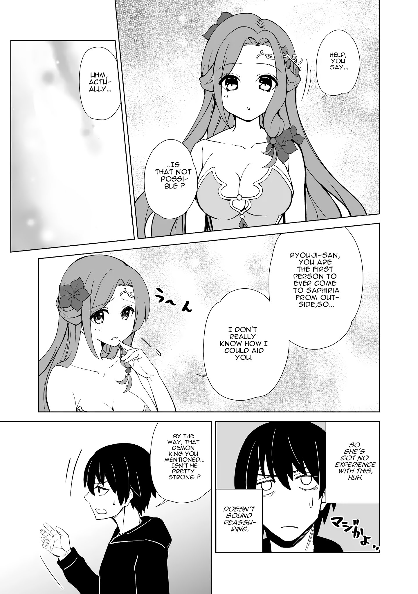 Page 20 of Chapter 1