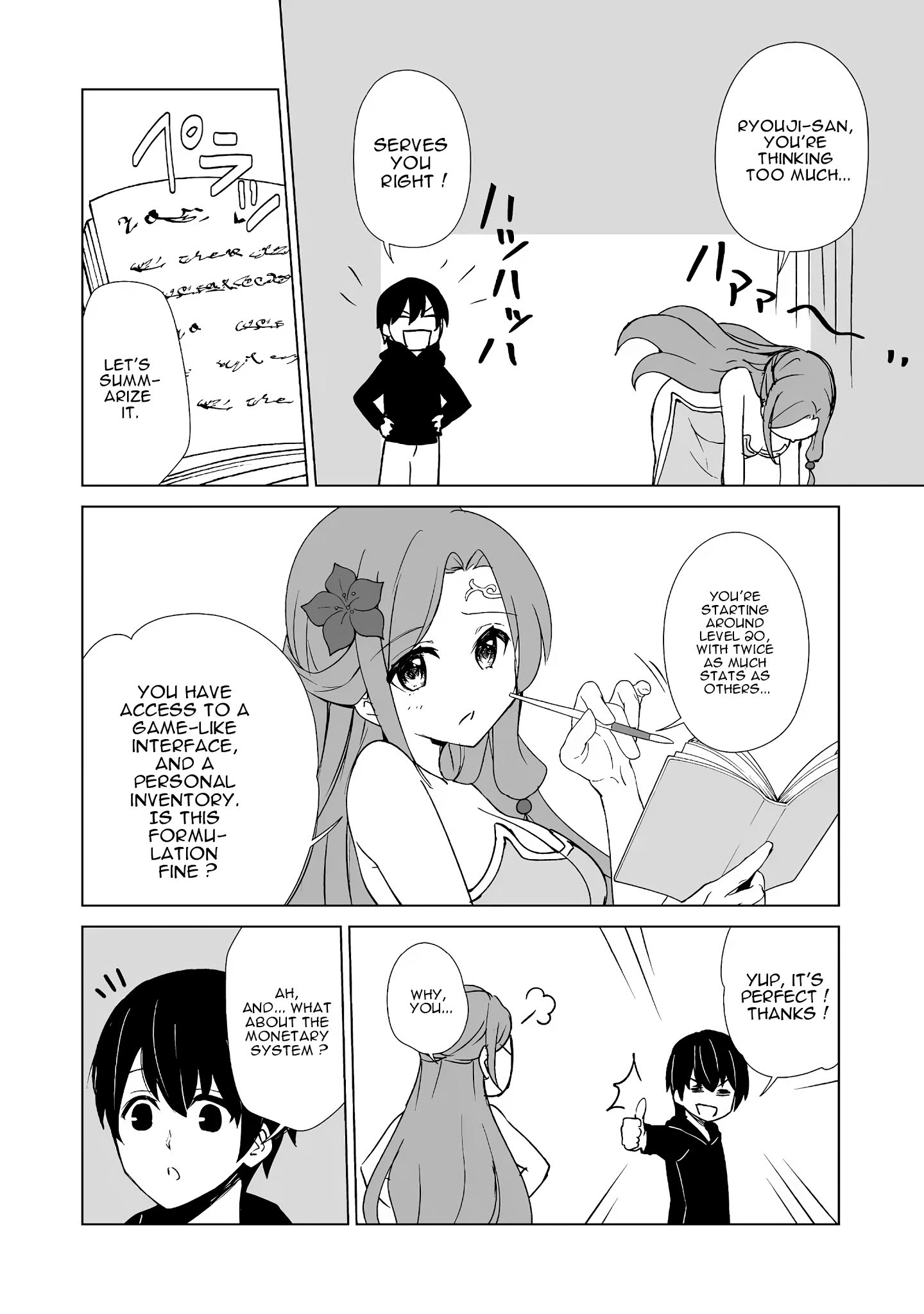 Page 23 of Chapter 1
