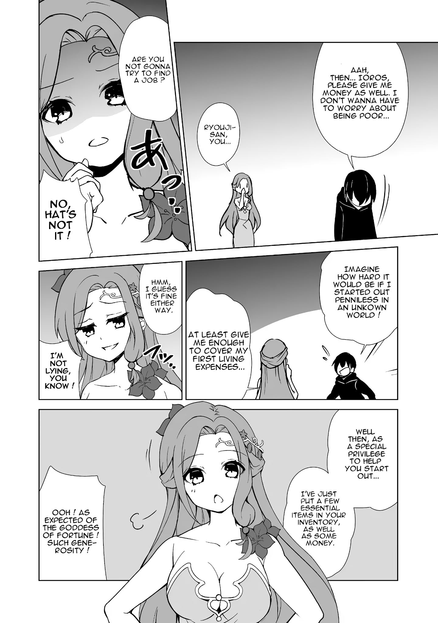 Page 25 of Chapter 1