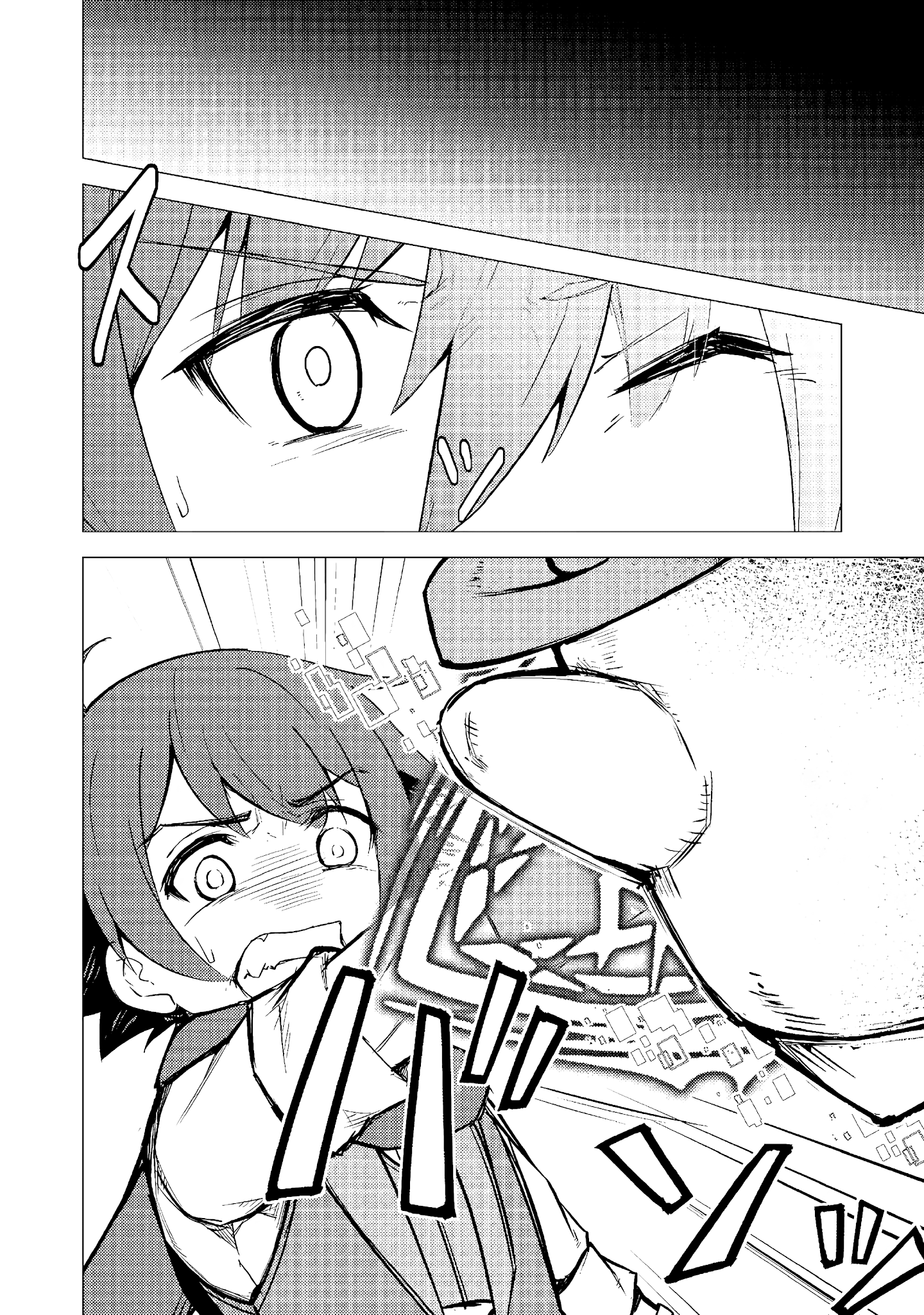 Page 3 of Chapter 2.1