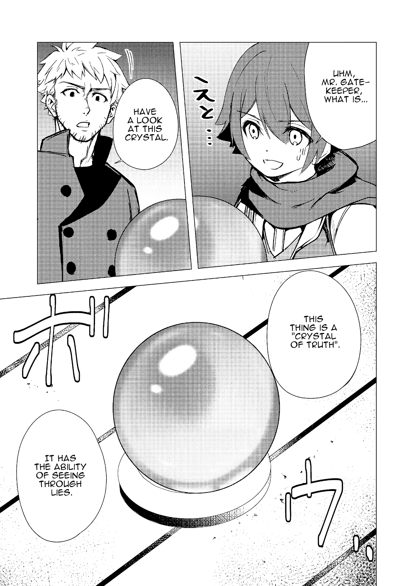 Page 12 of Chapter 3.1