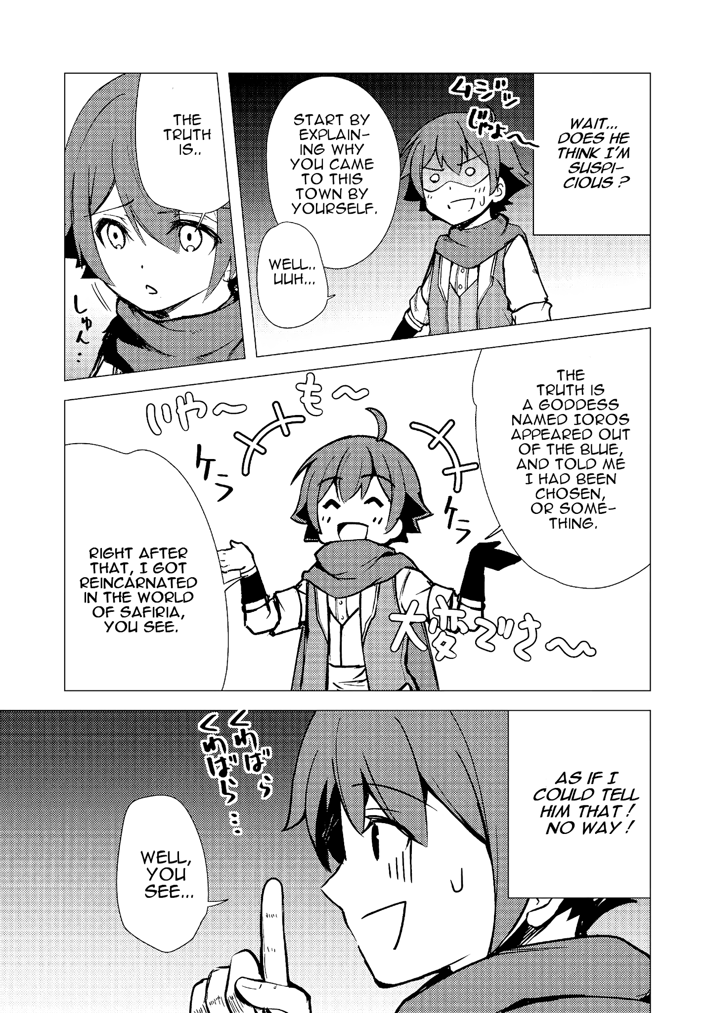 Page 14 of Chapter 3.1