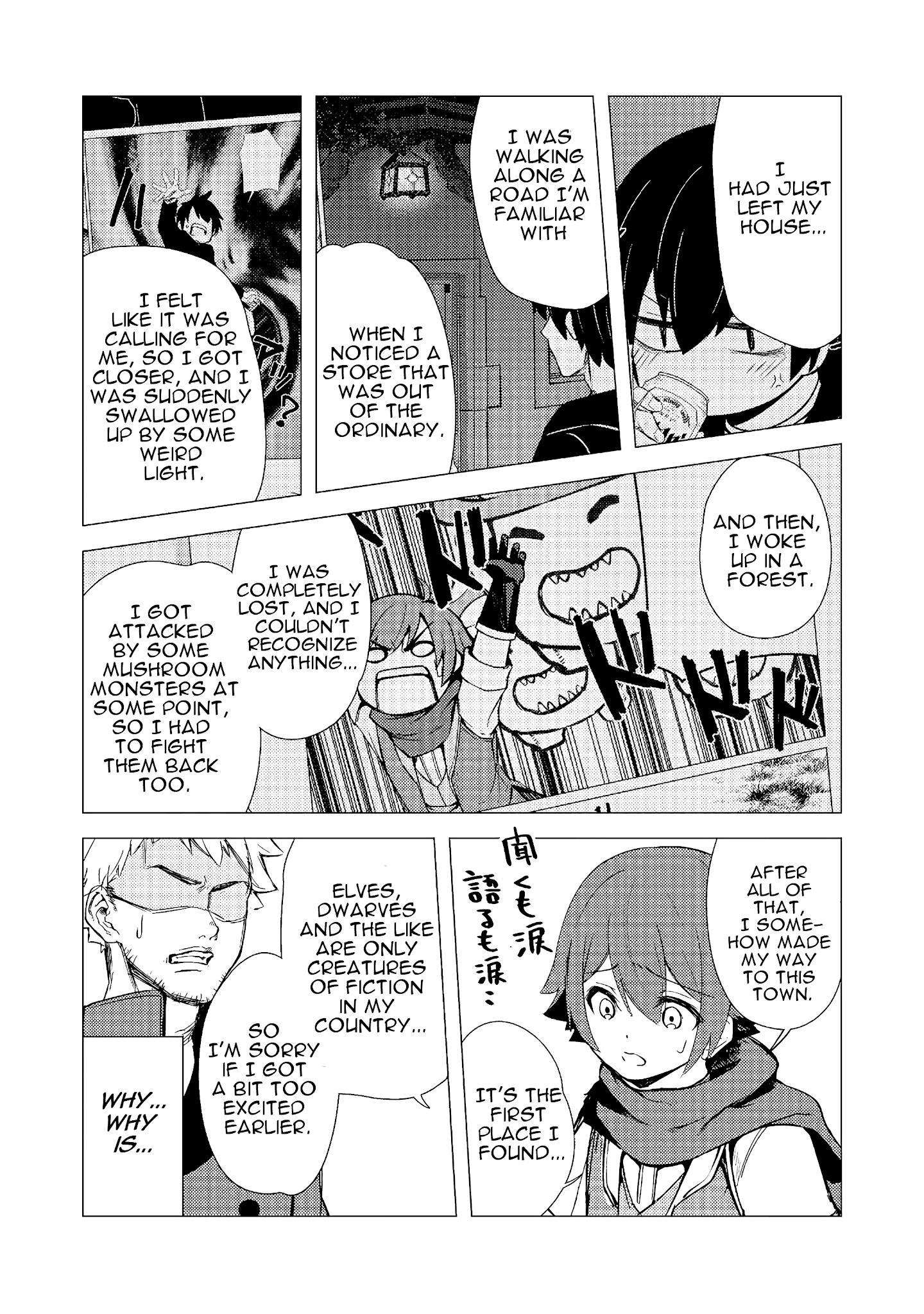 Page 15 of Chapter 3.1
