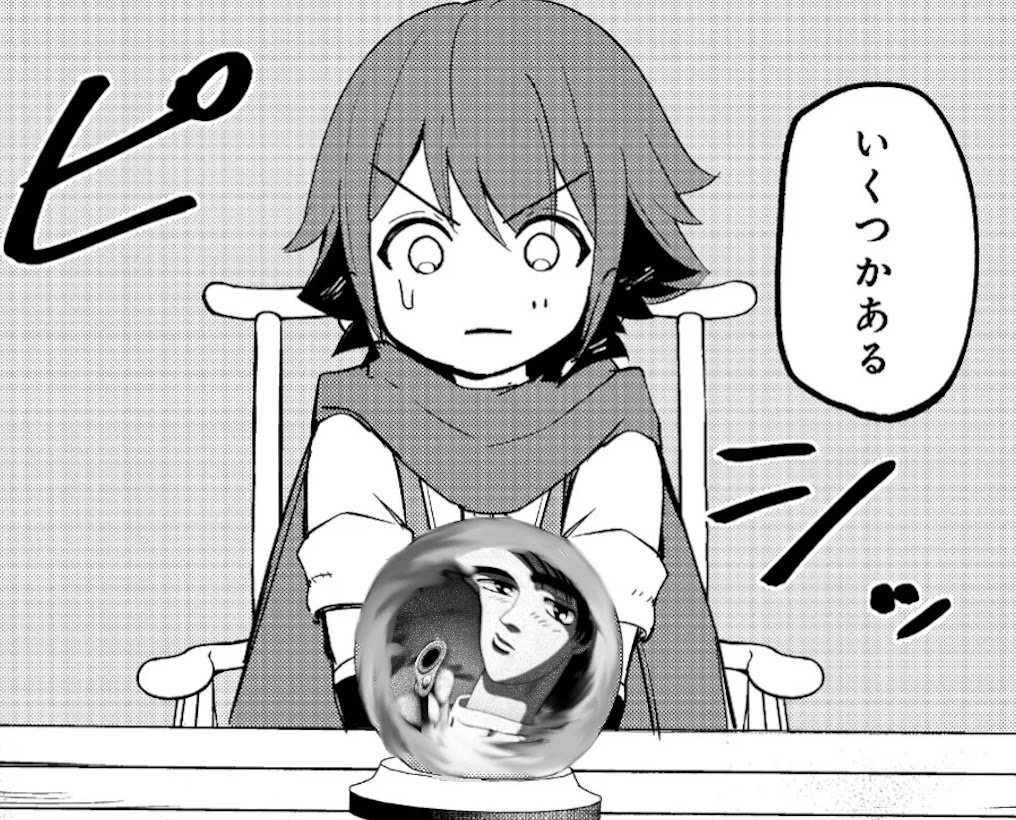 Page 17 of Chapter 3.1