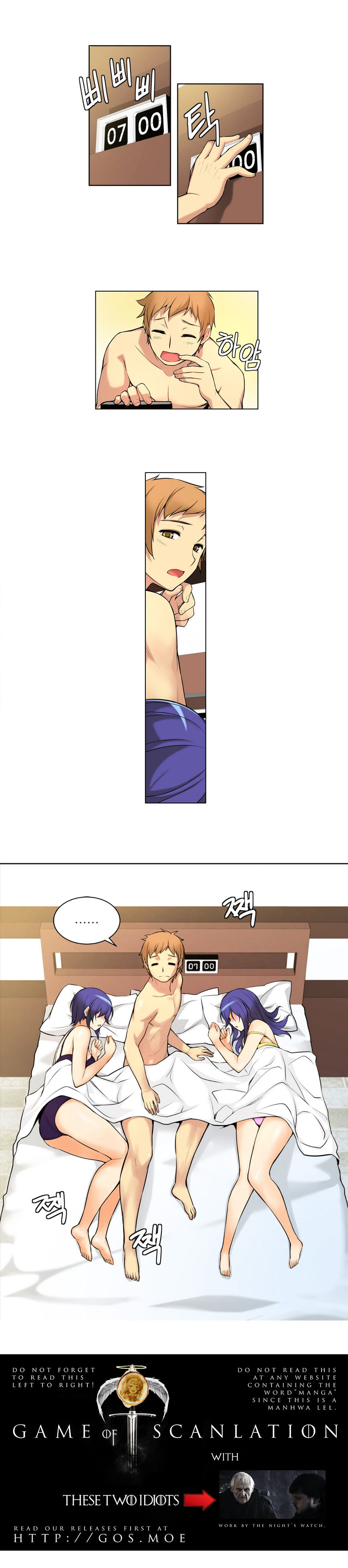 Page 2 of Chapter 0