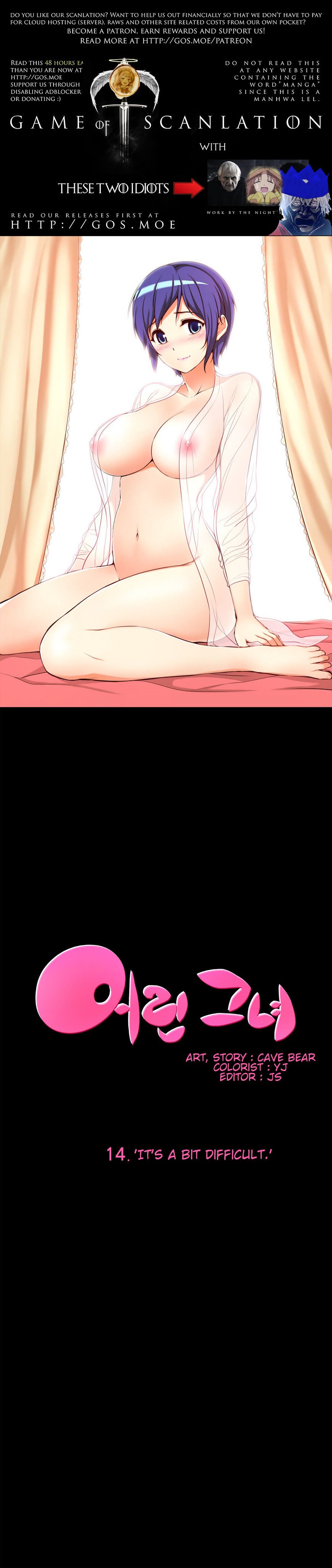 Page 1 of Chapter 14