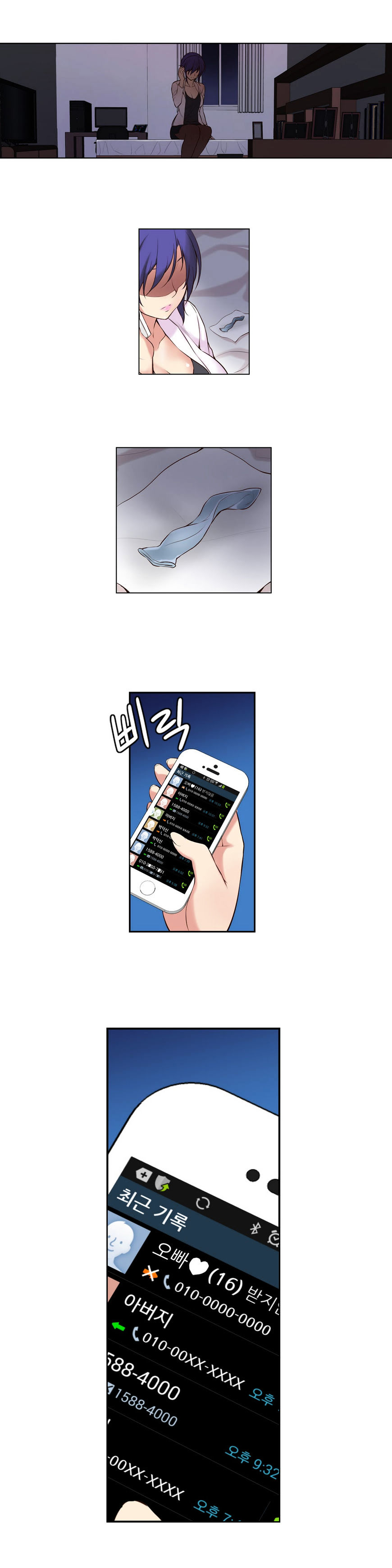 Page 18 of Chapter 2