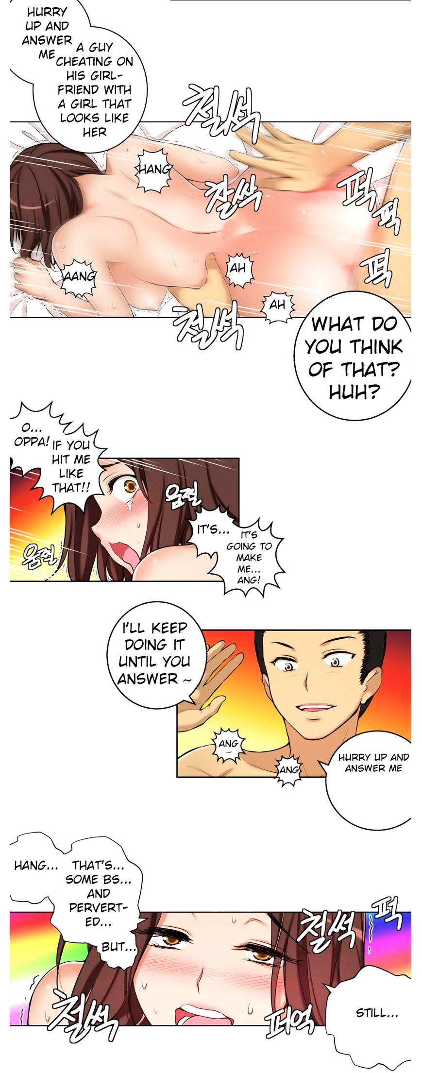 Page 7 of Chapter 23