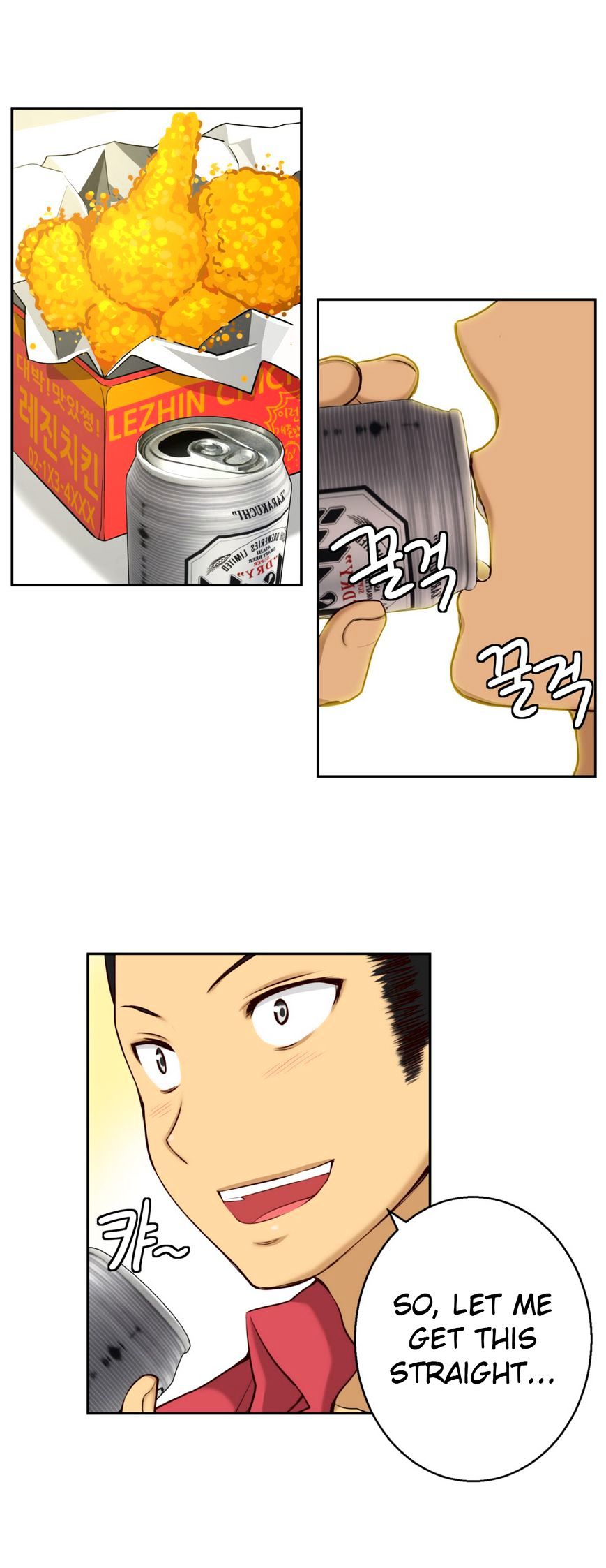 Page 17 of Chapter 25