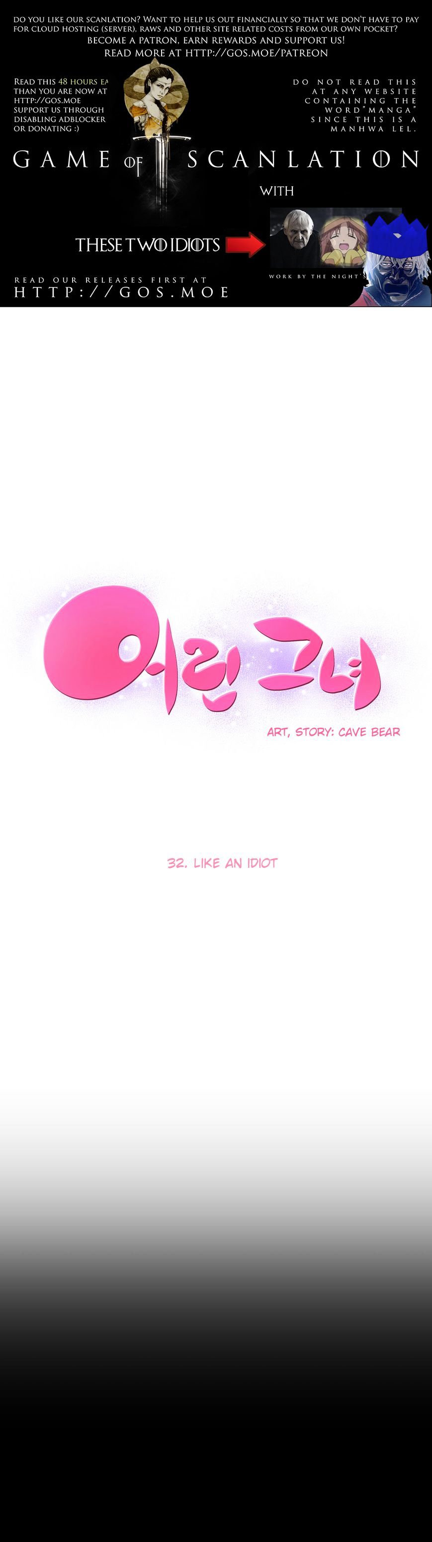 Page 1 of Chapter 32