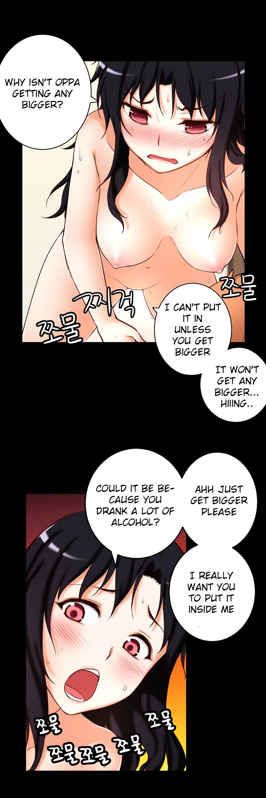 Page 3 of Chapter 32
