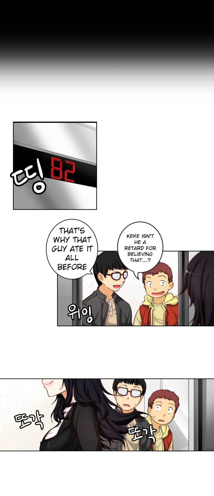 Page 8 of Chapter 32