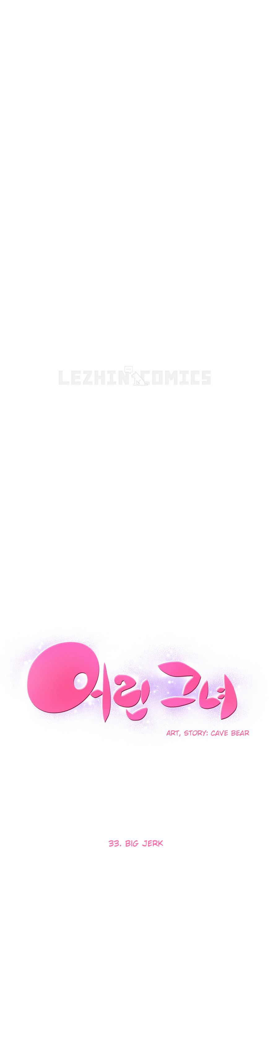 Page 1 of Chapter 33