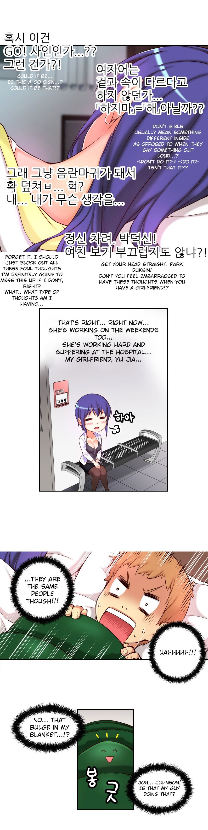 Page 8 of Chapter 33