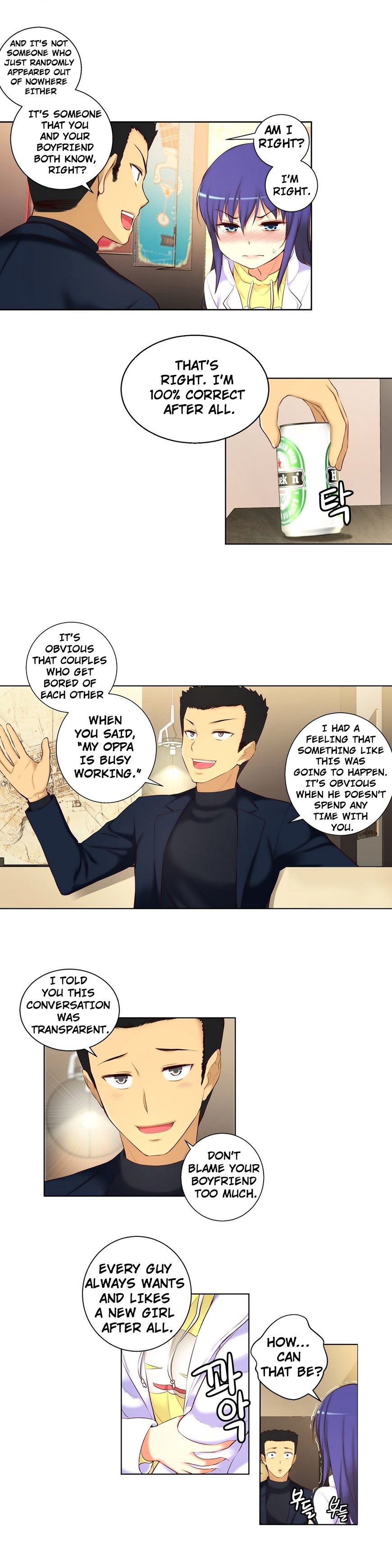 Page 13 of Chapter 41