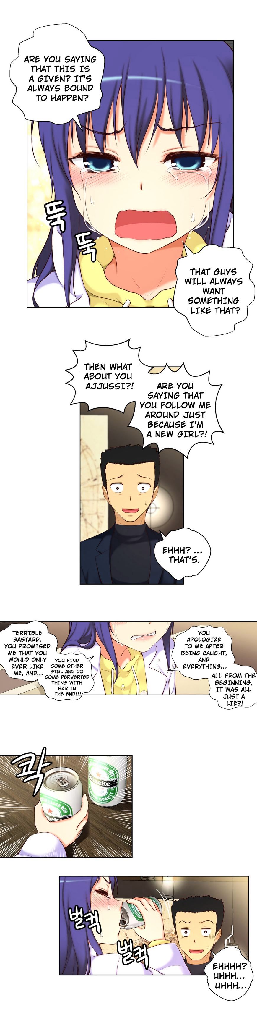 Page 14 of Chapter 41