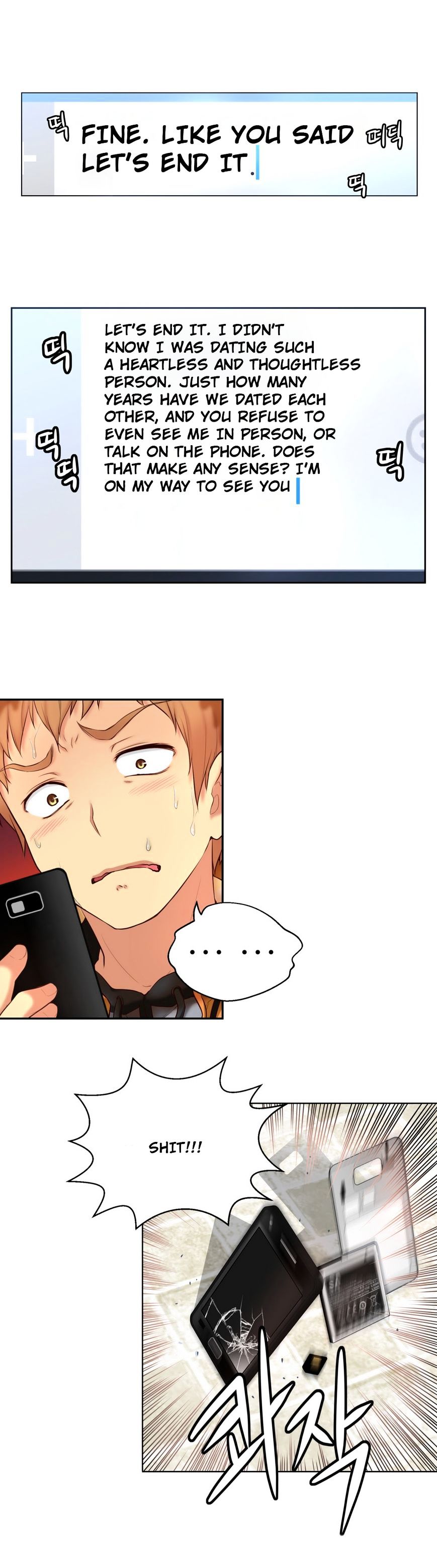 Page 5 of Chapter 42