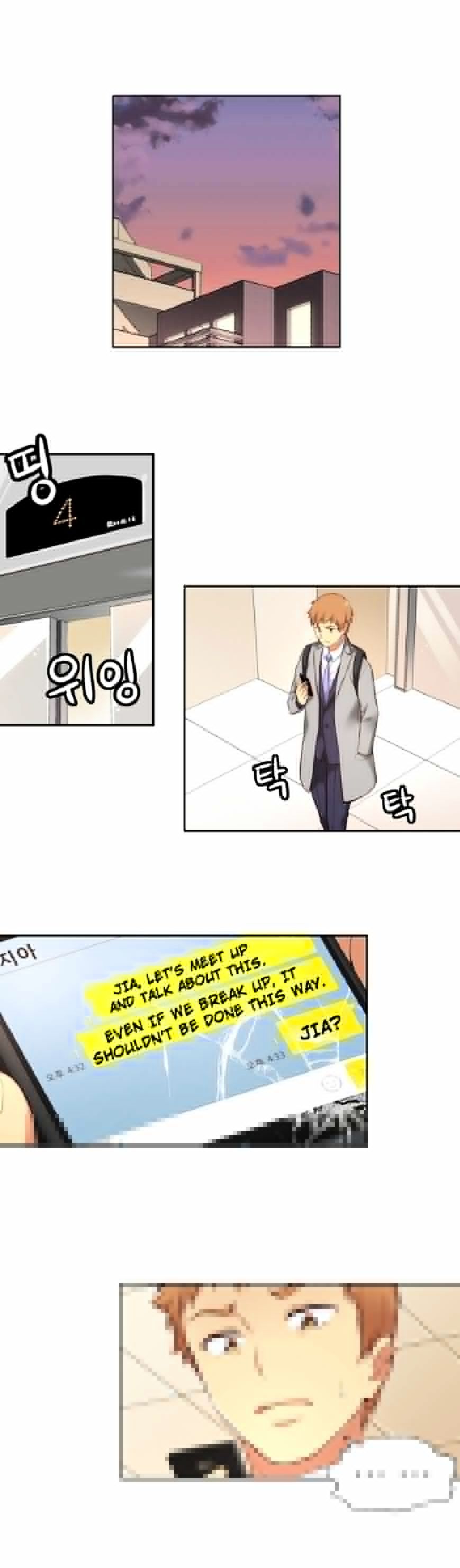 Page 19 of Chapter 42