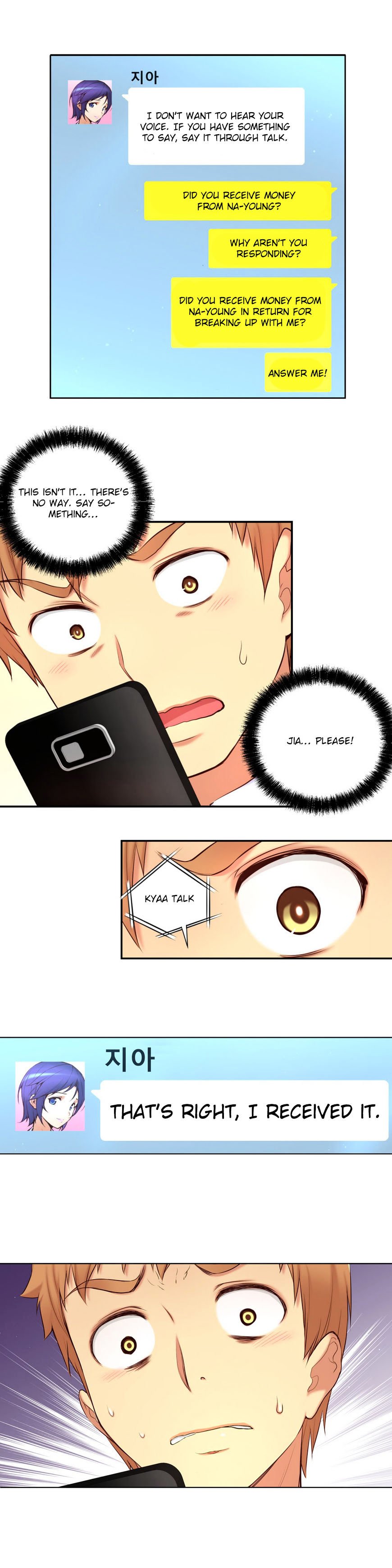 Page 12 of Chapter 43