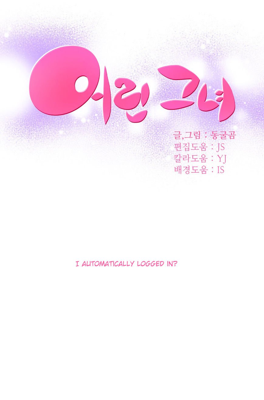 Page 1 of Chapter 44