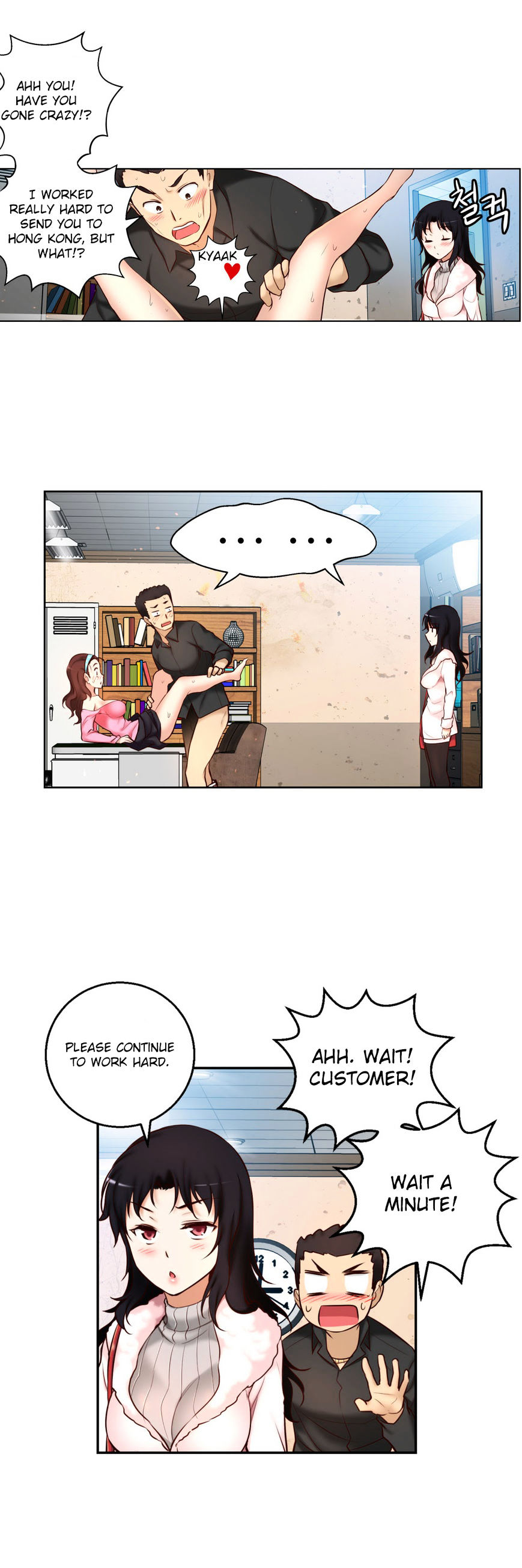 Page 17 of Chapter 46
