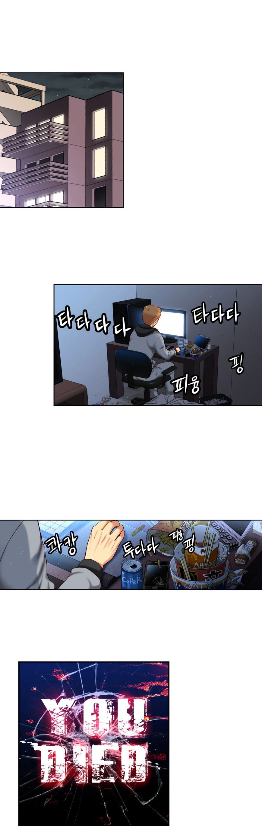 Page 3 of Chapter 48